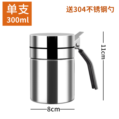 调味瓶罐调料盒家用玻璃 鸡精盐胡椒粉辣椒面罐厨房用品新款 敬平 不锈钢罐体+钢把手300ml调味罐