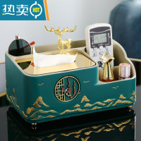 敬平简约现代家居装饰纸巾盒欧式轻奢家用客厅茶几遥控器收纳抽纸摆件 新款百搭绿色纸巾盒A