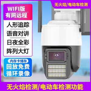 司特帝烟火识别摄像头手机远程WiFi视频监控探测器4g免流量预防火灾消防AI智能摄像机商铺仓库室外防水支持录像机手机