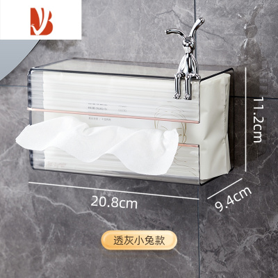 三维工匠纸巾盒壁挂式网红卫生间洗脸巾收纳面巾纸厨房厕所倒挂悬挂抽纸盒 小兔壁挂纸巾盒[透亮白]