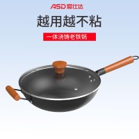 爱仕达(ASD)不易锈铸铁炒锅家用铁锅炒菜锅无涂层大铁锅一体浇铸 电磁炉明火通用CF32E7J
