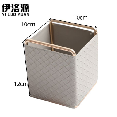 伊洛源 收纳筐收纳盒