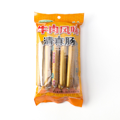 雨润伊润清真牛肉肠牛肉火腿肠35g*10支5包组合牛肉肠清真香肠开袋即食
