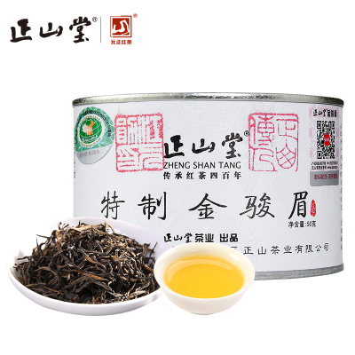 顺丰发货-2021年新茶正山堂茶业金骏眉红茶特级茶叶正宗桐木关散装罐装50g特制春茶