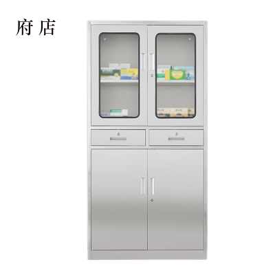 府店文件柜不锈钢柜子储物柜资料柜档案柜带锁文件柜201二斗文件柜