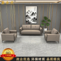 鑫金虎 办公室商沙发会客洽谈休息等候区贵宾接待沙发 1+1+3组合