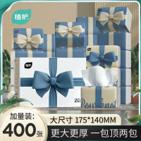 植护气垫纸巾400张蝴蝶结大包抽纸家用纸巾餐巾纸面巾纸卫生纸整箱 400张*20包