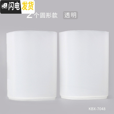 三维工匠斜插式笔筒女ins多功能北欧简约笔架四格创意时尚可爱大容量笔桶化妆刷学生抖音网红桌面摆件透明收 2个圆形款/透明