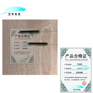 诺聚嘉鑫管道刷10mm个