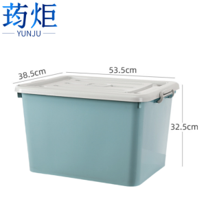 荺炬收纳箱
