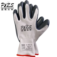 品雁众升 涂胶手套 均码 双