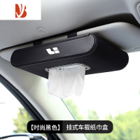 三维工匠理想ONE汽车纸巾盒理想L9/L8小抽挂式袋扶手箱抽纸盒车内装饰用品 理想挂式纸巾盒[时尚黑]送纸巾