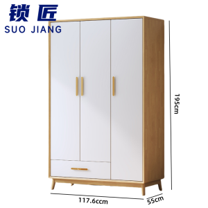 锁匠 实木衣柜