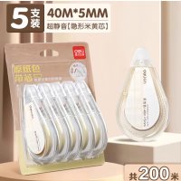 得力(deli)200米原纸色修正带隐形修正原纸色护眼米黄修正带VR266