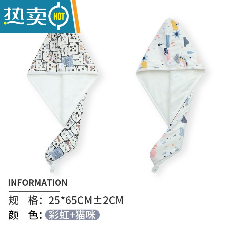 敬平干发帽女吸水速干发巾擦头发毛巾洗澡浴帽子2021新款包头巾 [透气♥速干]涂鸦猫咪+涂鸦彩虹雨滴