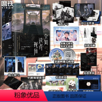 [共2册]全知读者视角.1+2 [正版]全2册全知读者视角1.2 小说中文 sing N song 韩国国民小说 奇幻网