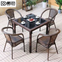 戴劲藤椅阳台桌椅室外庭院藤编椅子花园茶几藤椅组合4椅+90直角方桌