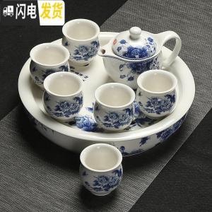 三维工匠陶瓷茶盘大号储水圆形干泡盘整套家用隔热双层功夫茶具套装功夫 富贵牡丹套装