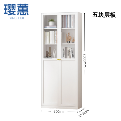 璎蕙 文件柜 80cm 台