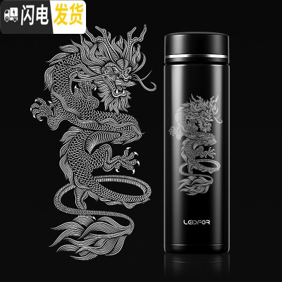 三维工匠狮子圣诞麋鹿保温杯男士 大容量旅行杯子鼠年茶杯水杯 雅黑色510祥龙