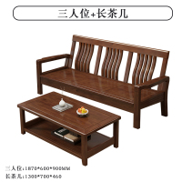 易企采 三人位+长茶几 全实木沙发客厅家具现代简约香樟木组合经济型小户型中式木质沙发