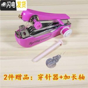 三维工匠懒人创意家居用品手持迷你便携式电动缝纫机单线小型家用学 2件赠品(缝纫机颜色随机)