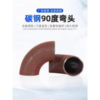 中锦科技 碳钢焊接冲压弯头DN40×3mm[外径48mm] 个