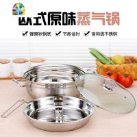 不锈钢专用锅蒸汽锅海鲜蒸锅家用桑拿锅蒸煮两用海鲜锅无孔蒸鱼锅 FENGHOU 34cm
