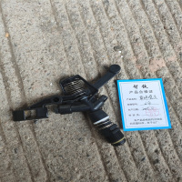智铁 草坪喷头 6分 个