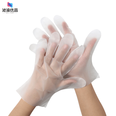 沁渝优品 一次性TPE手套 只