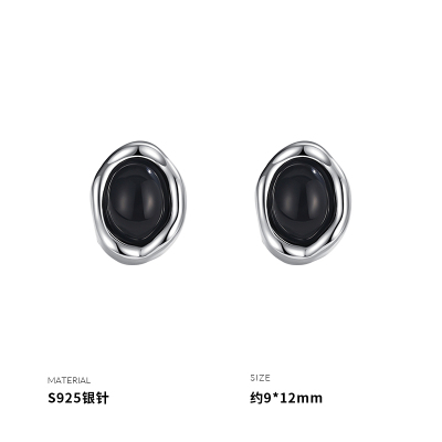 925纯银黑玛瑙虎眼石椭圆耳钉银针女耳环耳饰简约气质新款送女朋友老婆情人节七夕生日礼物