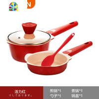 宝宝专用辅食锅套装婴儿煎煮一体小锅蒸煮多功能家用不粘奶锅16cm FENGHOU 粉色套装带蒸屉礼盒装