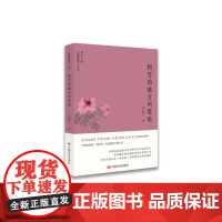 拐弯的地方叫堤角(中国版《我是猫》闪亮着讽刺批判主义的光辉,揭露人性,豆瓣、百度、天涯、搜狐等各大门户网站同步连载,作