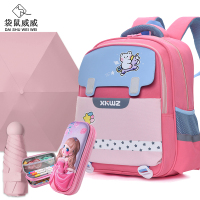 袋鼠威威 学生书包 送雨伞和双层卡通文具盒 XFH2323-2