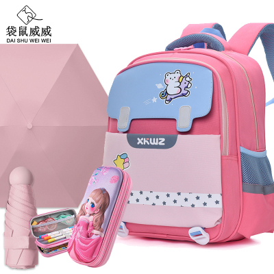 袋鼠威威 学生书包 送雨伞和双层卡通文具盒 XFH2323-2
