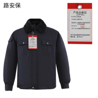 路安保棉短大衣棉绒絮片活里活面夹克式155#-195#件