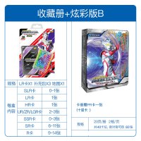 卡游奥特曼卡片炫彩版SLR泽塔全套LR十星金卡牌收集册玩具奥特曼炫彩B版1包25张+收藏册+PR十星卡1张