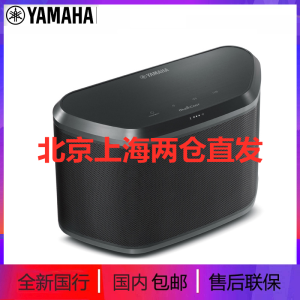 Yamaha/雅马哈 WX-030 无线蓝牙有源音响家用音箱壁挂无线扬声器音响
