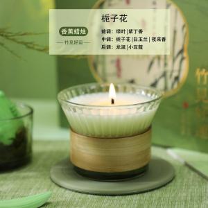 国风竹香薰蜡烛礼盒套装高级感香薰摆件手工香氛挂件端午节伴手礼