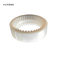 中辽华夏海泰 联轴器尼龙齿套 38齿 个