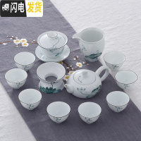 三维工匠白瓷手绘茶具套装家用简约景德镇陶瓷茶壶盖碗功夫茶杯整套荷花 盖碗茶壶12件套(普通包装)