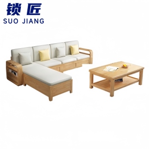 锁匠 休闲沙发