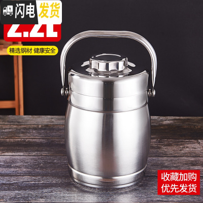三维工匠保温饭盒不锈钢饭篮三层保温桶学生2/3层便当盒大容量多层提锅 2.2本色鼓型(3-5小时)
