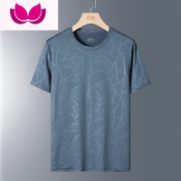 七斓夏季短袖T恤男士薄款运动休闲半袖上衣网眼速干冰丝跑步健身服