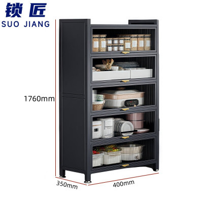 锁匠橱柜