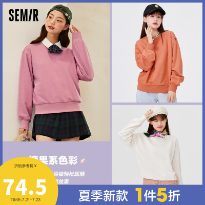 1件5折价：74.5-Semir森马纯色宽松2021年秋季新款圆领套头针织简约基础款卫衣女