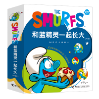 音像和蓝精灵一起长大[比]贝约著