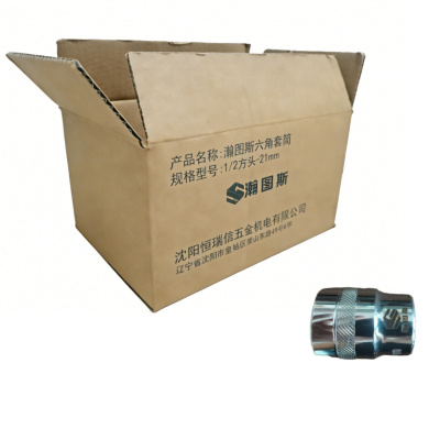 瀚图斯六角套筒 1/2方头-21mm 个