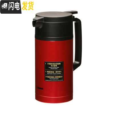 三维工匠保温水壶JAE15真空不锈钢大容量家用热水瓶暖壶开水瓶保温瓶 红色(RA)