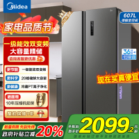 [自营]美的(Midea)电冰箱对开门607升变频一级能效双开门家用节能无霜净味超薄嵌入BCD-607WKPZM(E)